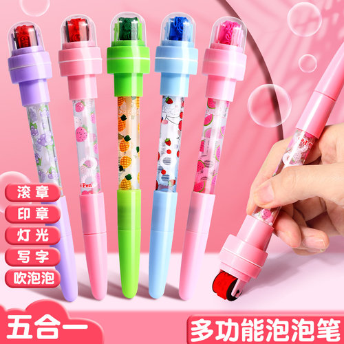 多功能泡泡笔升级加量五合一