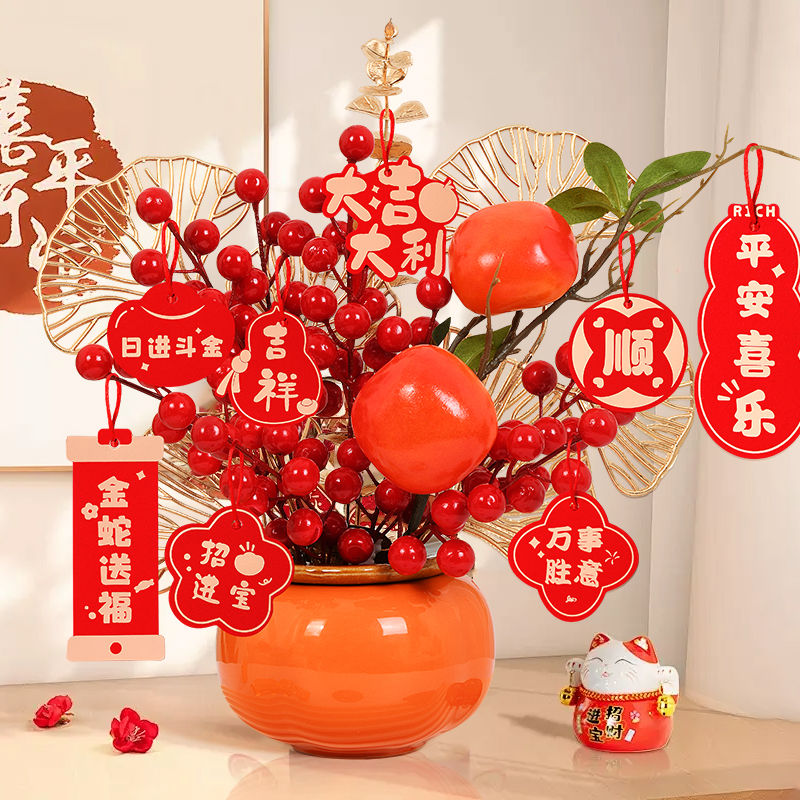新年柿子柿柿如意摆件过年装饰花束年宵花仿真假花插花红果发财果
