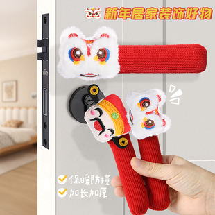 门把手保护套防静电新年装饰入户门保暖套马年可爱冬天防冻手把套
