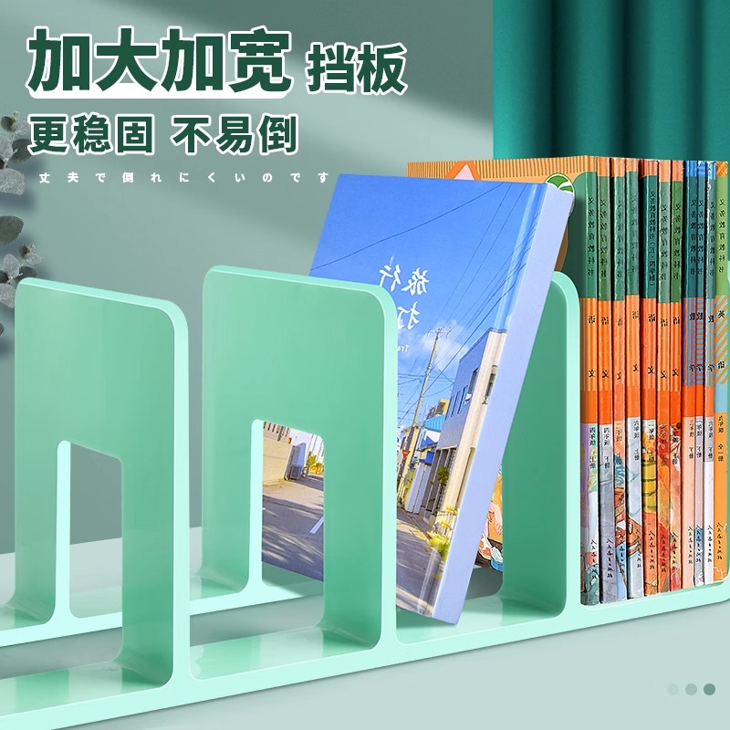 亚克力杂志架书立阅读画册展示架课本资料夹隔板小学生学习报收纳a4文件书报夹透明课桌面挡板书笠看书隔书架