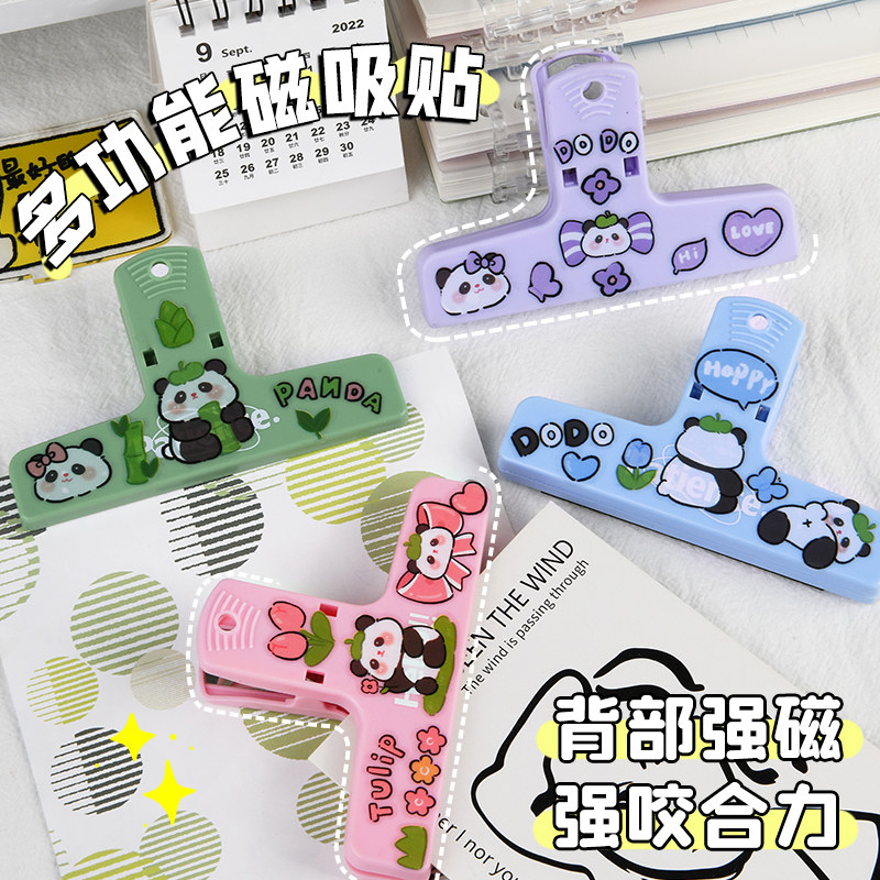 手帐夹子磁吸固定夹高颜值创意文具小夹子多功能防卷边神器磁铁夹办公用品票据书夹大笔袋本子学生画板工具器