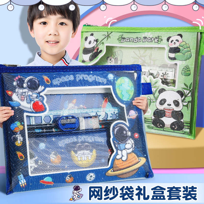 网纱袋文具套装多种款式支持团购
