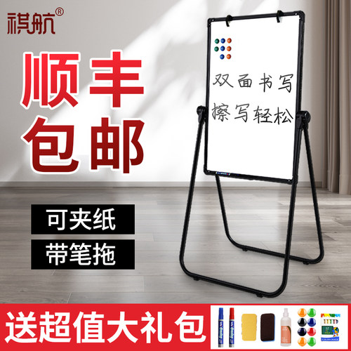 祺航U型升降白板写字板小黑板家