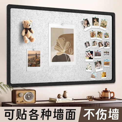 祺航diy照片墙毛毡板免打孔