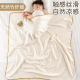 婴儿冰丝盖毯夏天被子薄款 竹纤维宝宝毯子A级母婴竹棉凉被