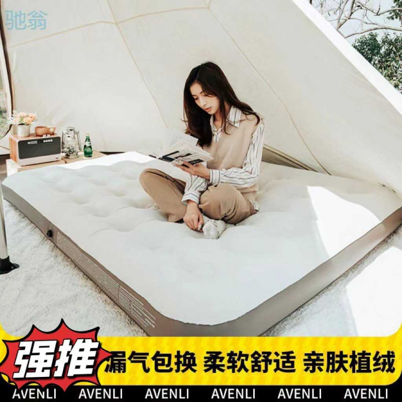 0ra充气床垫户外单双人便携式气