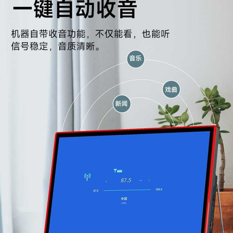 看戏机带DVD视频老人唱戏机高清多功能小电视插卡老年听戏机