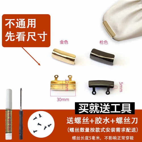平头保护头鞋尖鞋包尖