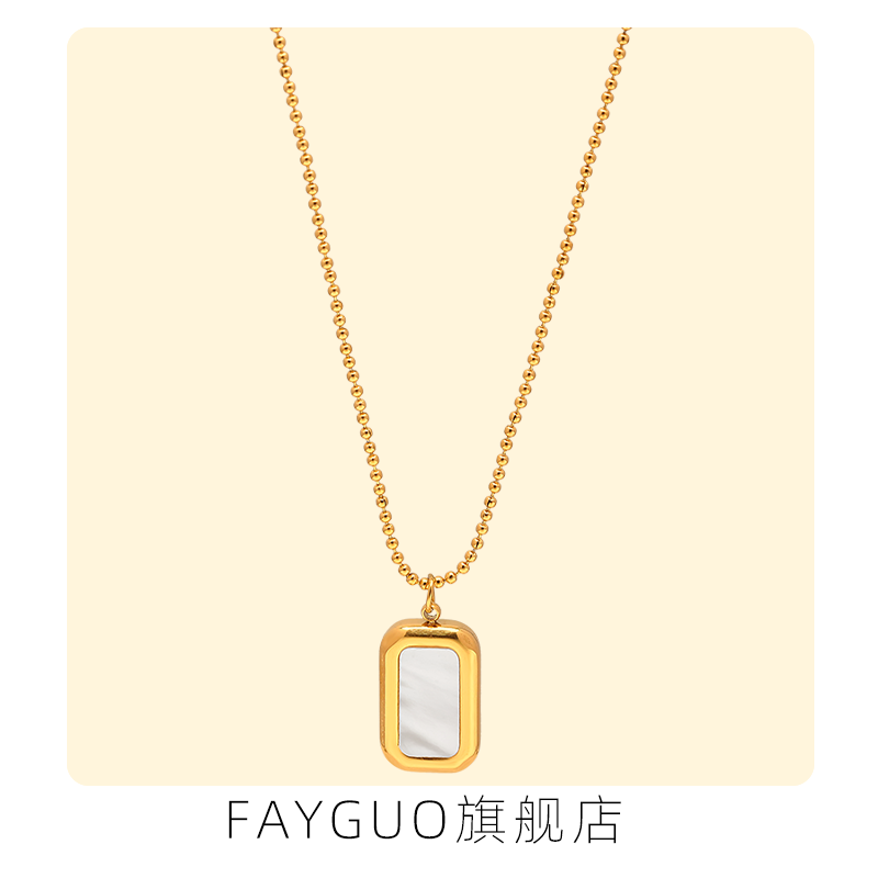 钛钢白贝方块项链女锁骨链短款