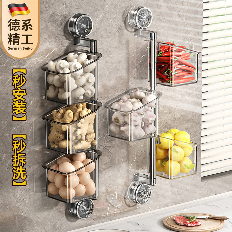 德国厨房葱姜蒜收纳盒吸盘置物架