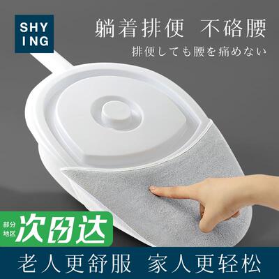 便盆老人卧床老年人床上坐便器病人躺着拉屎马桶护理排便神器大便