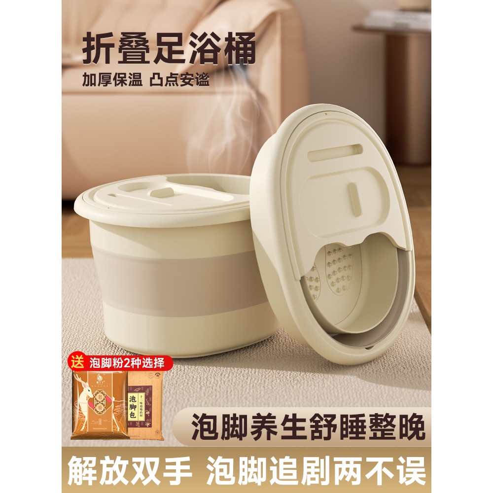 日本折叠泡脚桶便携式过小腿保温秋冬家用泡脚盆宿舍洗脚盆足浴桶