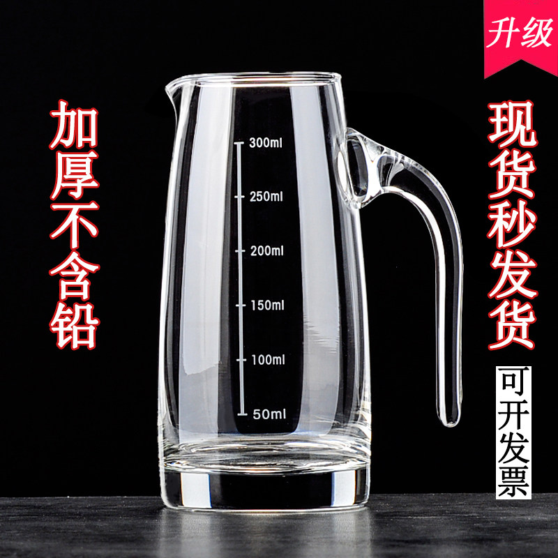 高端水晶玻璃加厚分酒器醒酒杯