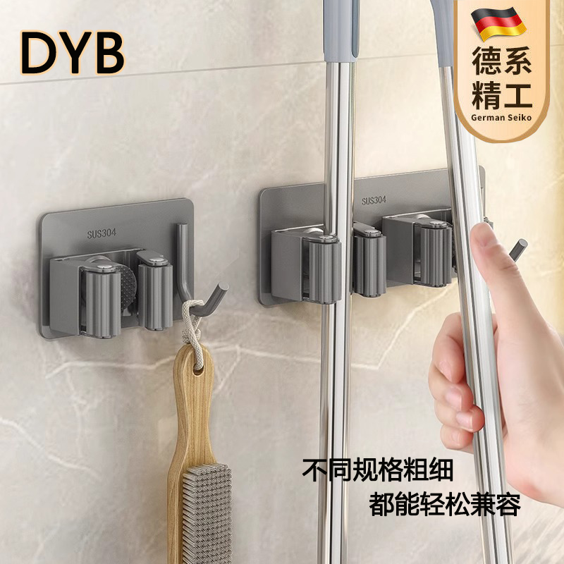 枪灰拖把挂钩免打孔卫生间收纳神器粘钩扫把挂架强力粘胶壁挂夹