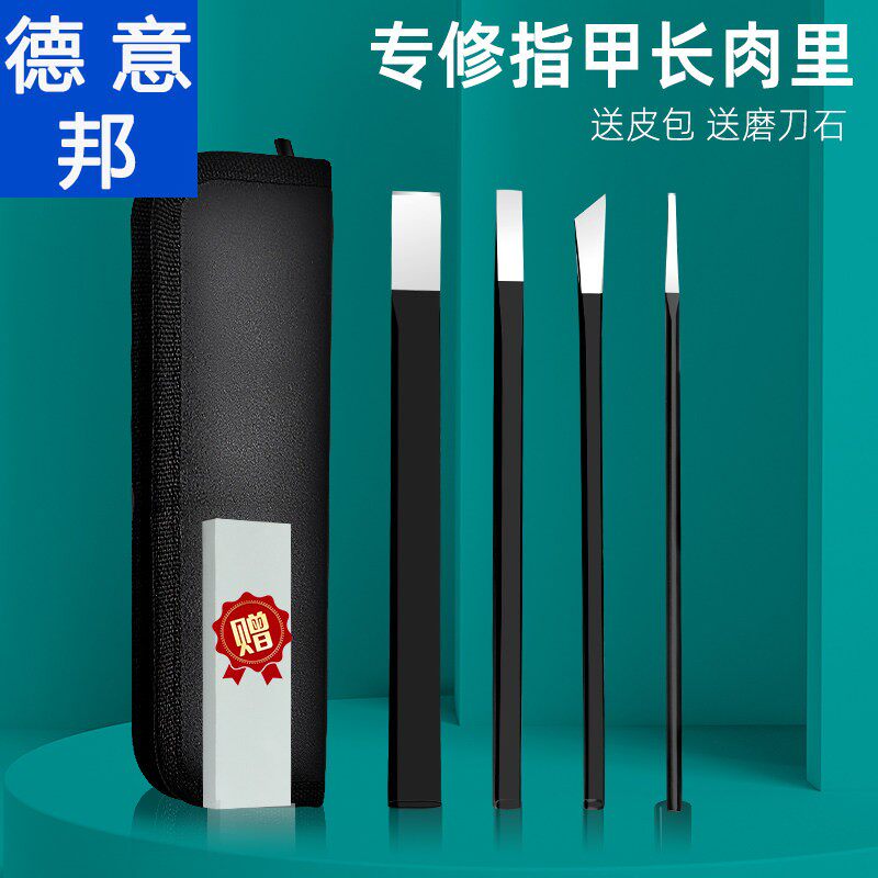 修脚刀具专用甲沟套装扬州炎三把修灰专业技师用指甲剪工具修甲刀