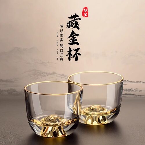 观山茶杯水晶晶喝茶专用男款