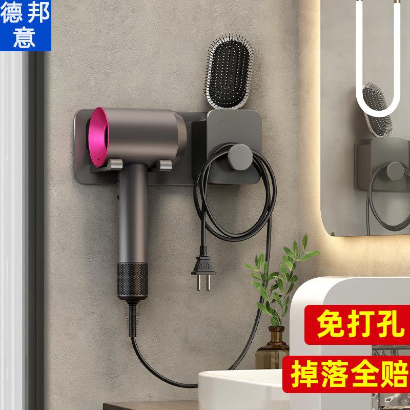 吹风机置物架免打孔壁挂吹风机挂架支架子化妆室洗手间吹风机收纳