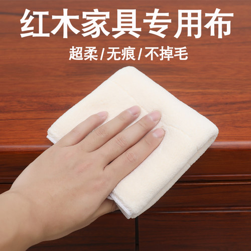 红木家具专用抹布柔软吸水擦家具