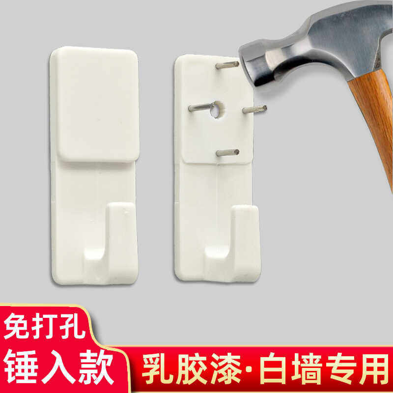 日本无痕钉挂钩墙上挂画免打孔强力承重衣服浴巾钩子墙布墙壁挂钩