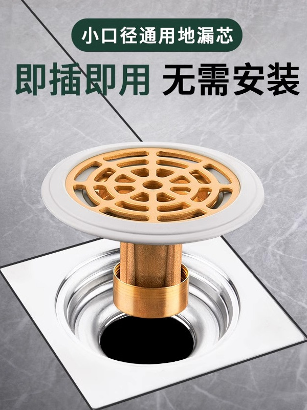 地漏芯除臭剂浴室下水道防反臭神器硅胶防虫罩内芯27mm直径小