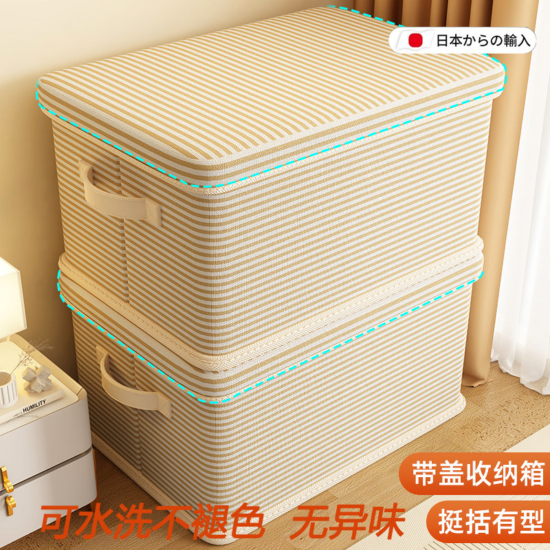 日本大容量衣柜零食玩具整理神器