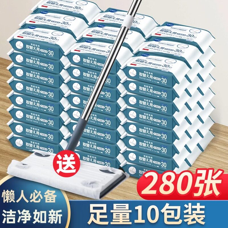 日本一次性静电除尘拖把地板纸拖地纸家用擦地湿巾懒人拖布吸尘纸