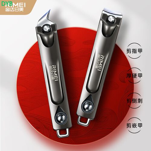 日美斜口指甲刀平口指甲剪指甲钳单个剪指刀套装修脚工具专用家用
