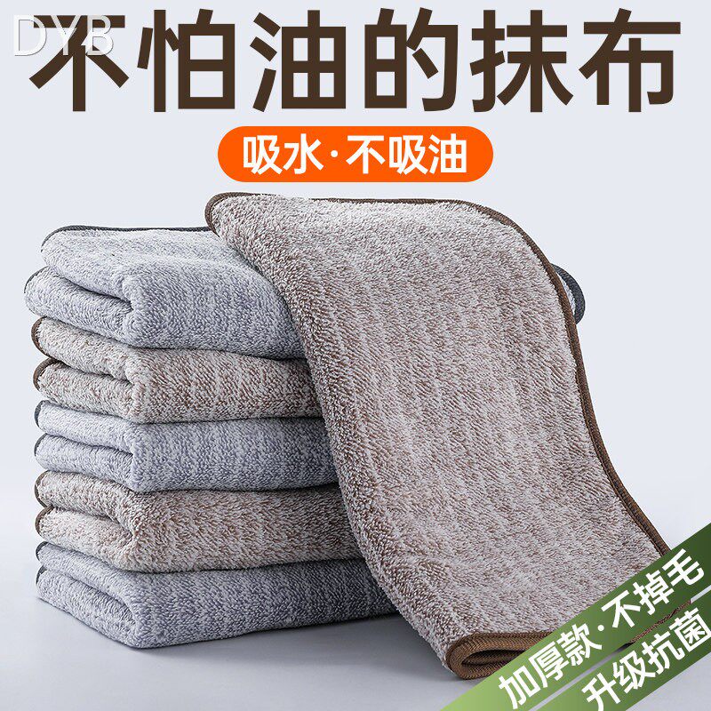 日本厨房专用抹布家用不沾油吸水毛巾擦桌布家务用品清洁洗碗布