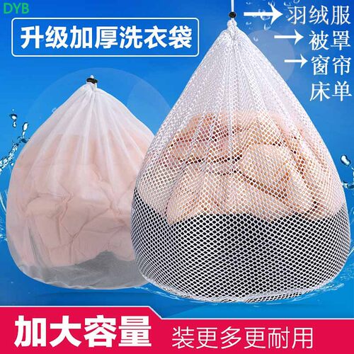 防变形网兜洗衣袋德意邦