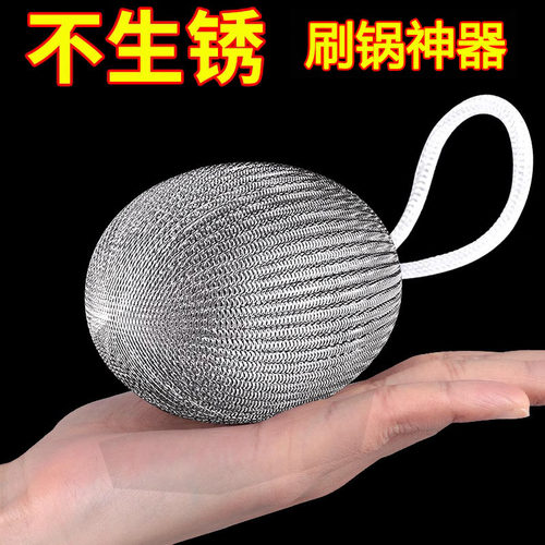 德国厨房钢丝球刷锅神器钢丝刷