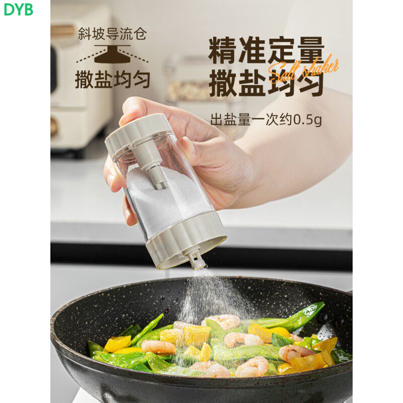 日式定量盐罐玻璃防潮密封控盐瓶胡椒粉烧烤撒料瓶撒盐神器调料罐