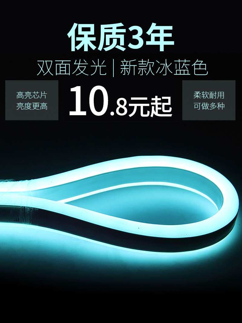 灯带柔性七彩led霓虹rgb条变色户外防水超亮室内吊顶明装蓝白软灯|ruв категории награду материалов, источник света, привел источник света, светодиодные лампы с - от Buy2taobao.com для оказания профессиональной услуги покупки агента Taobao