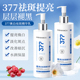 年蔻377美白祛斑精华乳烟酰胺提亮淡斑水润保湿 女士面霜乳液正品