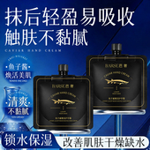 芭奢鱼子酱奢润护手霜正品 保湿 滋润清爽不黏腻防干燥润手霜擦手霜