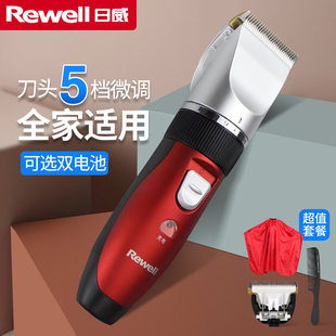 日威902理发器电推剪家用剃头刀发廊专用电推子成人儿童自己剪发