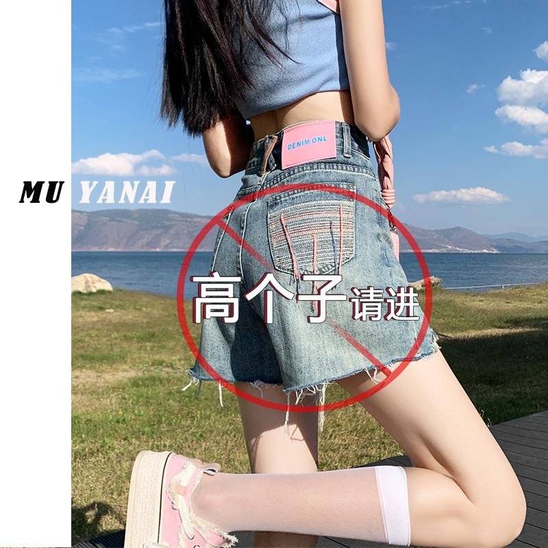 加长高腰刺绣牛仔短裤女夏季高个子175超长版a字显瘦破洞阔腿热裤