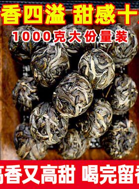 2斤再送2斤冰岛普洱茶生茶龙珠