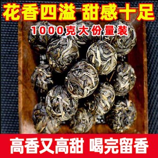 【特惠大促】2斤再送2斤冰岛普洱茶生茶龙珠茶自己喝茶叶昆明干仓