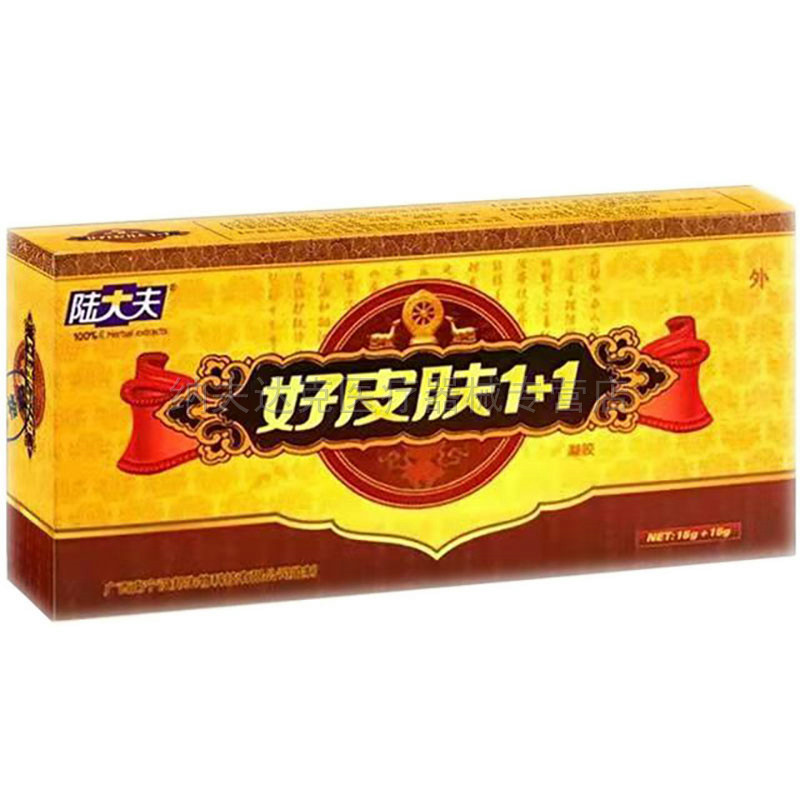 陆大夫好皮肤1+1凝胶 皮肤瘙痒皮癣大腿内侧抑菌止痒草本乳膏