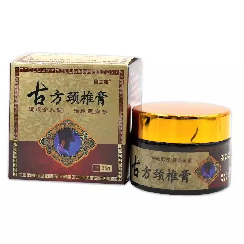 【买2送1买3送2】蔓芸洁颈椎膏35g肩周颈椎腰肌劳损脖子僵硬 6491