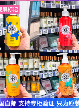 香氛身体乳持久留香250ml