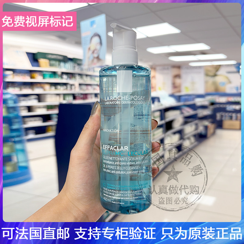 新品!LRP/理肤泉细致毛孔控油洁面凝胶抗瑕疵舒缓平滑肌肤 400ml