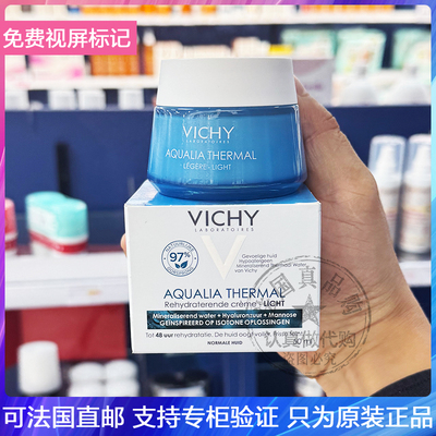 矿物保湿霜清爽型50ml