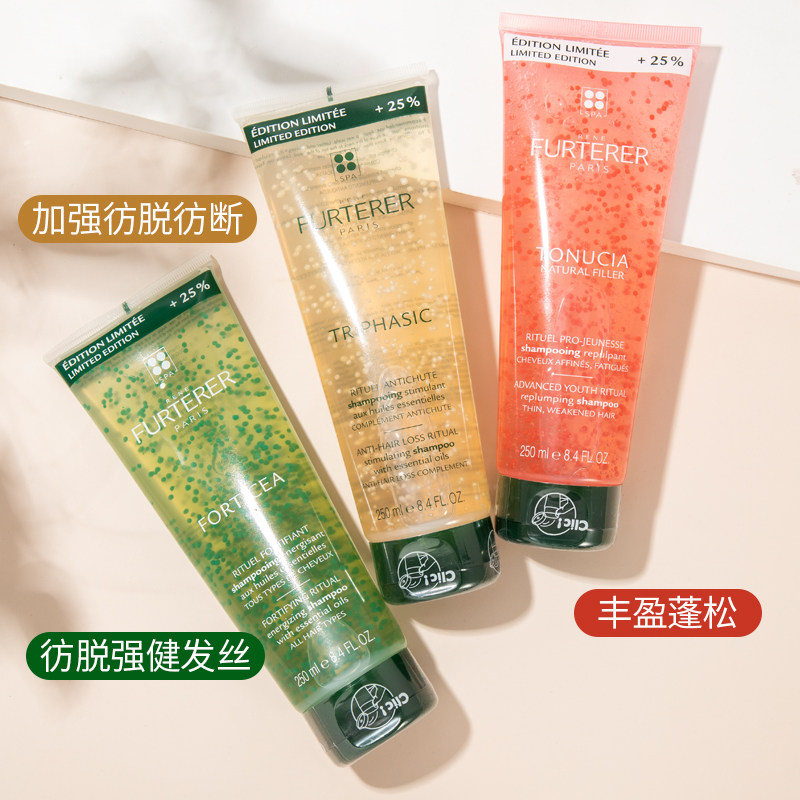 馥绿德雅精油加强防脱洗发露小白珠小绿珠洗发水防脱固发强健发根