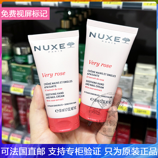 新品！NUXE/欧树玫瑰护手霜深层滋养抗干燥防倒刺嫩白润手霜 50ml