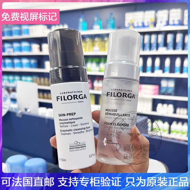 FILORGA/菲洛嘉卸妆洁面慕丝温和清洁不拔干泡沫摩丝洗面奶 150ml,美容护肤/美体/精油,洁面,淘宝优惠券,粉丝福利购,淘宝优惠卷