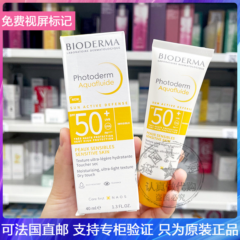 防晒乳清爽不油腻防水汗