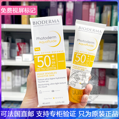 防晒乳清爽不油腻防水汗