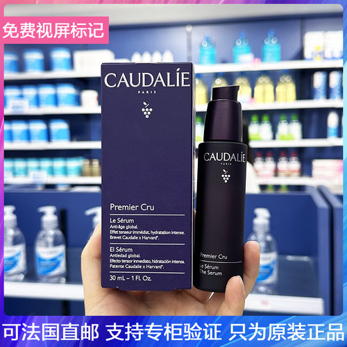 尊贵逆转时光精华抗衰老抗皱提拉