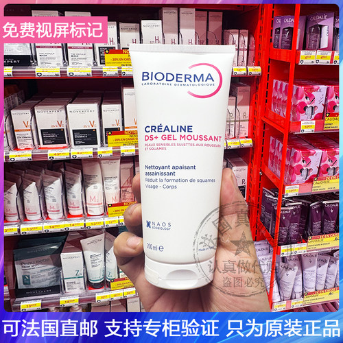 温和洁面啫喱洁面乳200ml